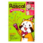 Rascal ラスカル 40th Anniversary Book (アニメ「あらいぐまラスカル」40周年記念スペシャルブック)